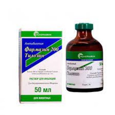 Фармазин 200/50